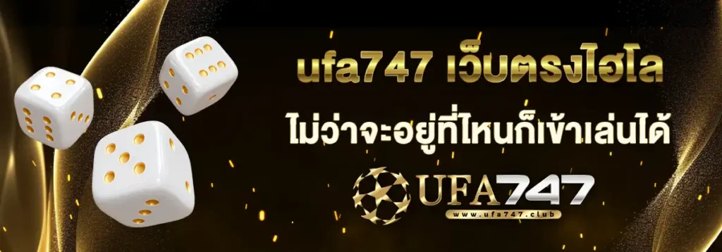 ไฮโล