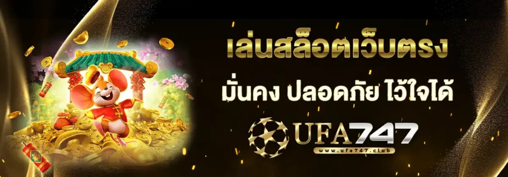 สล็อต