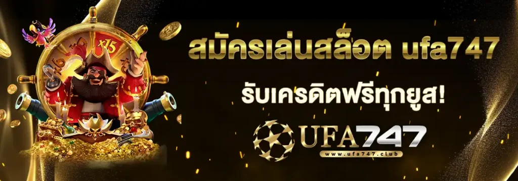 สล็อต